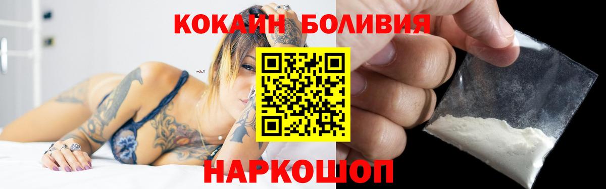 закладка  Кокаин 98%  Заринск  Вход с VPN  КОКАИН 99% 