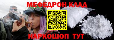 мяу мяу кристалл Среднеуральск