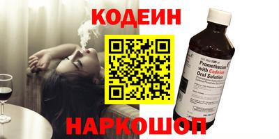 героин Старая Купавна