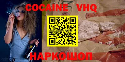 мяу мяу кристалл Среднеуральск