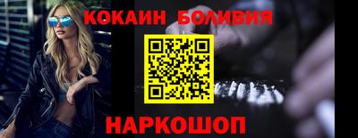 героин Старая Купавна