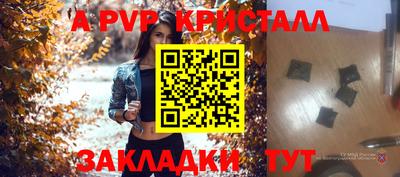 героин Старая Купавна