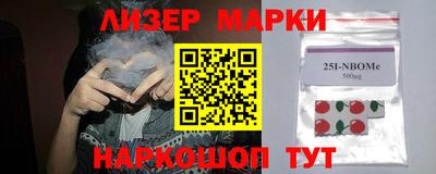 героин Старая Купавна