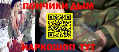 мяу мяу кристалл Среднеуральск