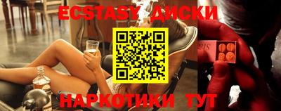 мяу мяу кристалл Среднеуральск
