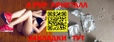 мяу мяу кристалл Среднеуральск