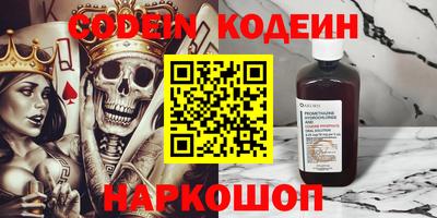 героин Старая Купавна