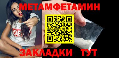 мяу мяу кристалл Среднеуральск