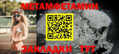 мяу мяу кристалл Среднеуральск