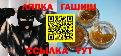 героин Старая Купавна