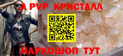 героин Старая Купавна