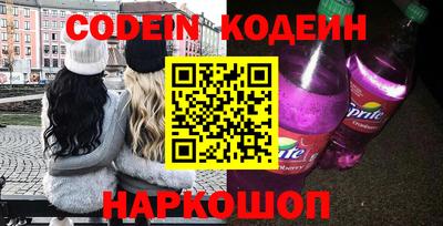мяу мяу кристалл Среднеуральск
