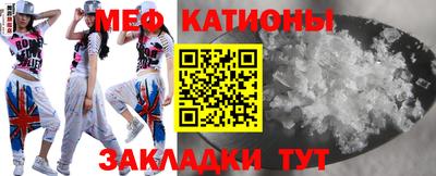 мяу мяу кристалл Среднеуральск