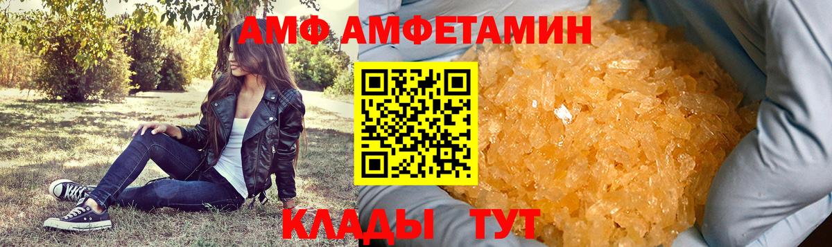 Первитин пудра  Вход с VPN  Первитин пудра  Заринск 