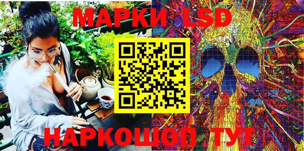 Заринск  Марки NBOMe 1,5мг  Марки 25I-NBOMe  Вход с VPN  Марки NBOMe 1,5мг 