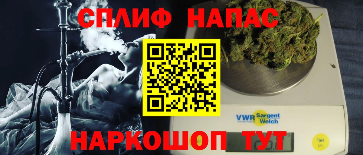 Бошки Шишки план  Конопля тримм  Вход с VPN  Заринск  Бошки марихуана SATIVA & INDICA 